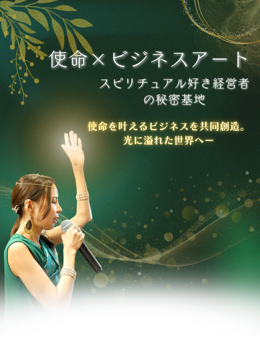 メインビジュアル